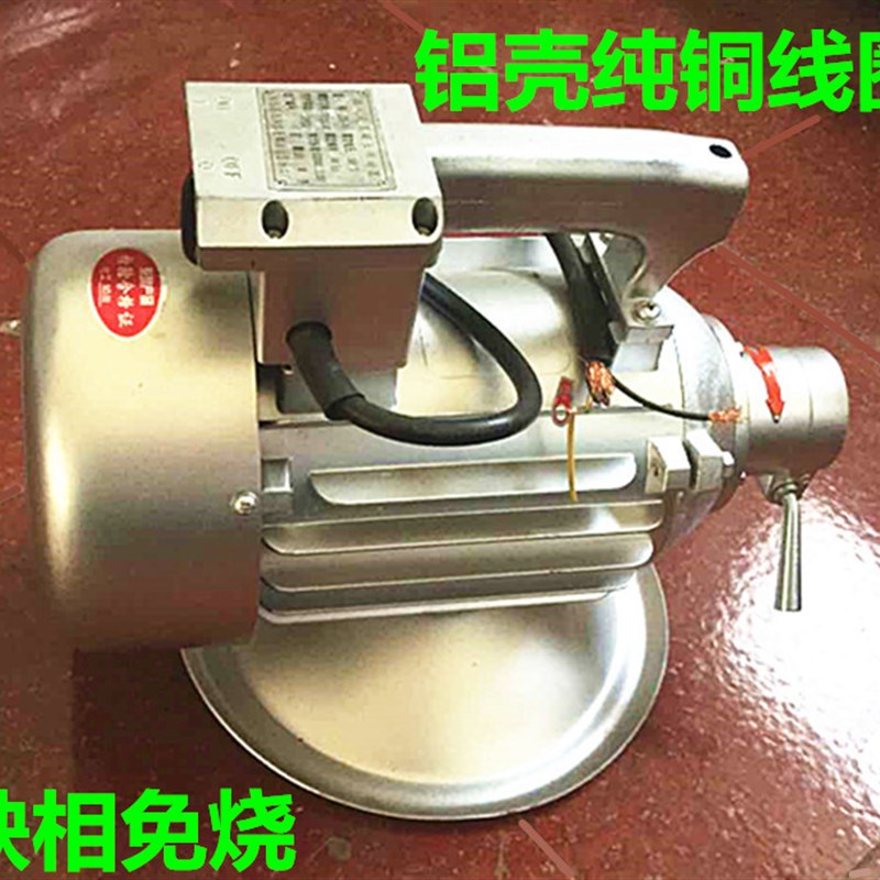 整套纯铜振动器 建筑工程混凝土振动器H 水泥振捣棒电机单三相包