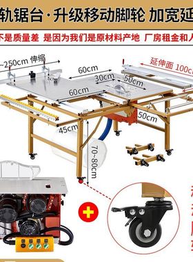 木工推台锯无尘子母锯多功能AllE可携式折叠精密轨道木工工作台
