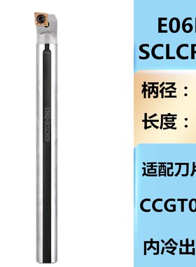 内冷出水钨钢抗震刀杆SCLCR09/STUPR11硬质合金防震镗内孔车刀杆