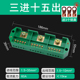 三进多出接线盒三相电分线器380V分线盒家用配电箱接线端子大功率