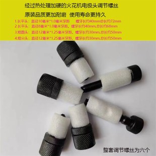 火花机电极头斜度盘摇臂机床配件电脉冲铜公校正头卡盘平动头