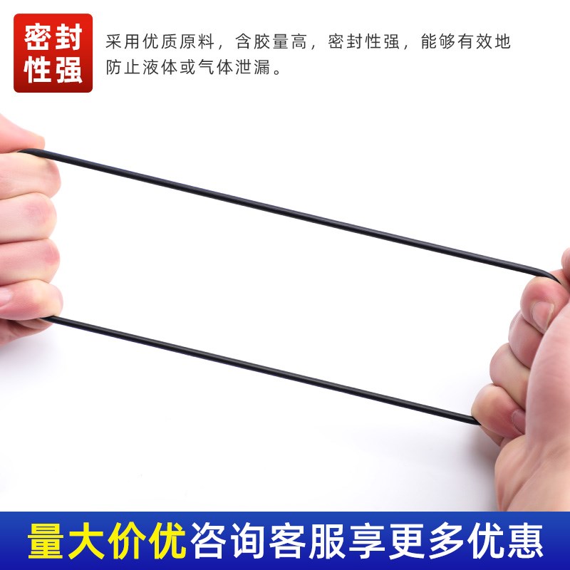 内径1.5/3.9/6*线径0.75MMO型圈 密封圈丁晴