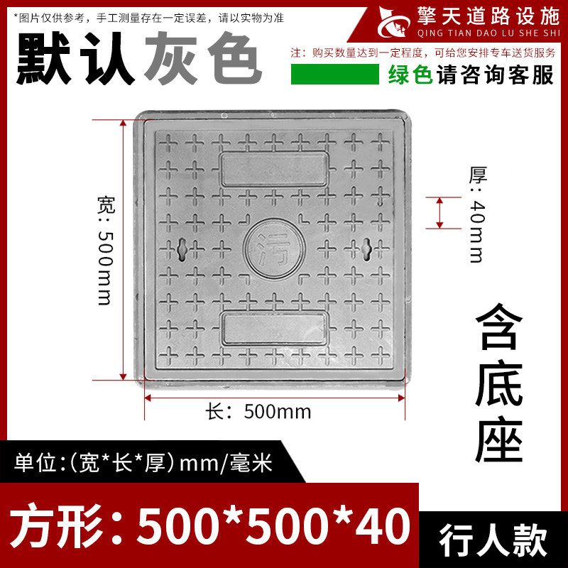 树脂井盖方形雨水污水弱电力复合材质井盖板下水道塑料窨井盖圆形,包装,五金配件包装,淘宝优惠券,粉丝福利购,淘宝优惠卷
