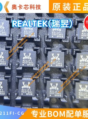 RTL8211FI-CG 8211FI QFN40 以太网收发器 工业级IC芯片 全新原装
