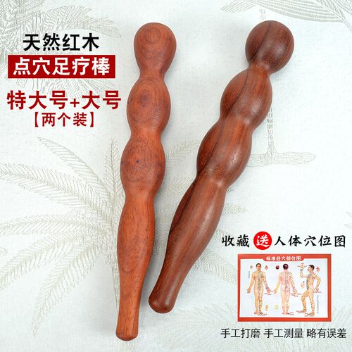 加大款红木头肚子穴位按摩腹部点穴工具拨筋木棒推背足底按摩养生