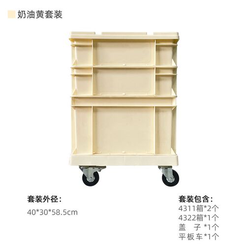 配轮潮流工业风收纳箱加厚堆码周转箱塑料家用户外露营门店陈列箱