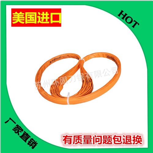 锯骨机锯条1650顺菱j210型号锯条qg-25硬羊牛骨头0切骨机锯条锯带