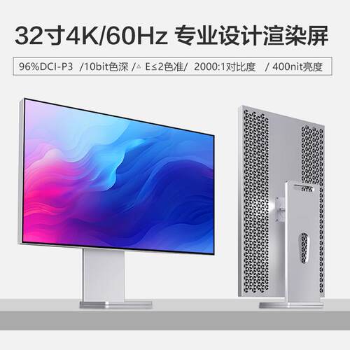 LG面板32英寸4k144hz显示器ips专业电竞设计无边框MAC外接竖屏幕
