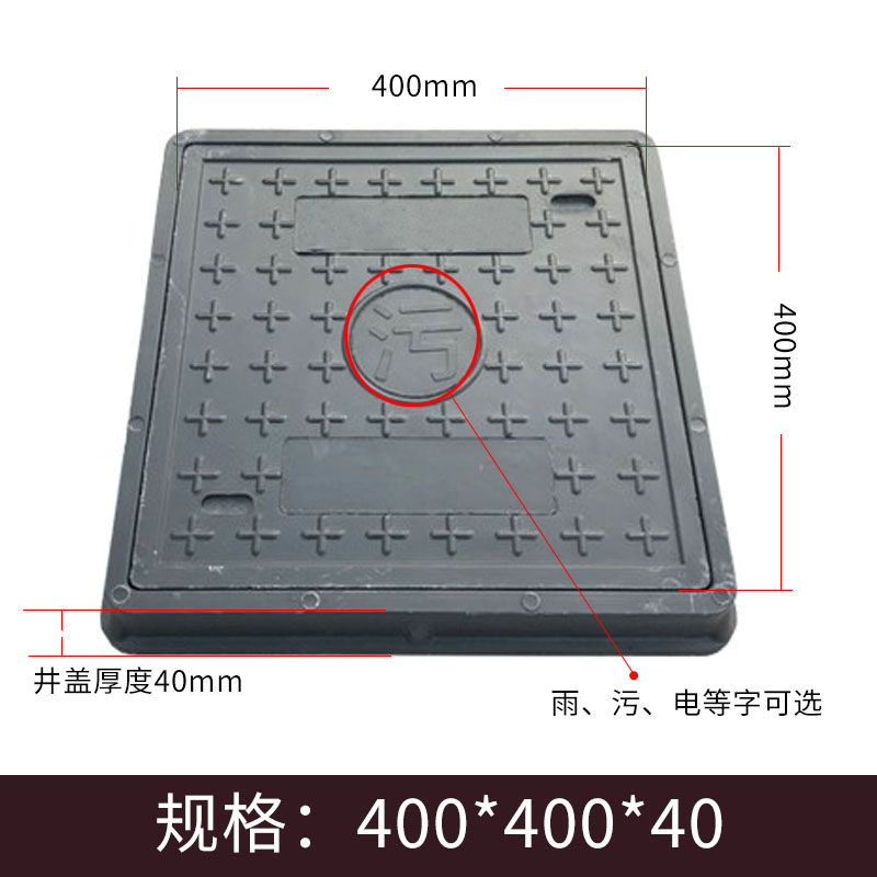 树脂井盖圆形雨水污水弱电力复合井盖板下水道塑料井盖方形绿色,包装,五金配件包装,淘宝优惠券,粉丝福利购,淘宝优惠卷