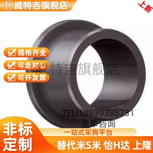 igus易格斯GFM 0607工程塑料轴承轴套耐磨衬套045