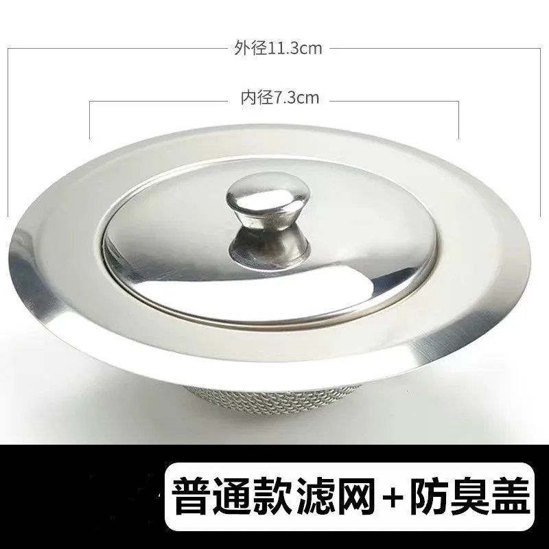 不锈钢地漏网盖浴室m下水道防毛发堵塞器方形卫生间防虫水槽过滤