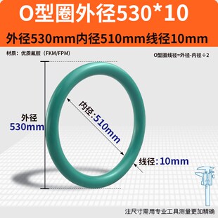 570 外径525 530 545 555 550 535 氟胶线径10 575mm 560 565 540