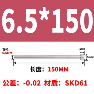 国产SKD61全硬顶针轴承钢GCr15塑胶模具顶杆7/8/9/10/11/12