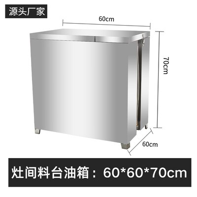 油箱不锈钢植物油油箱油桶甲醇环保油炉灶具灶间料台油箱加厚定做