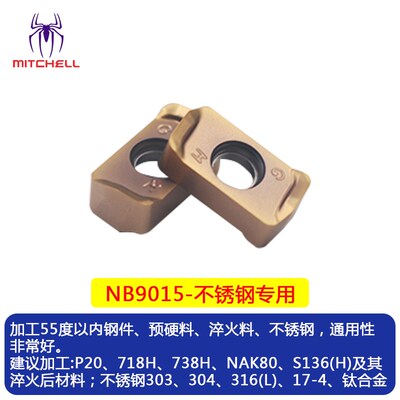 替代1135/1604刀粒LOGU030310双面快进给铣刀片 钢件 不锈钢专用