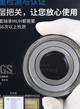 进口轴承大全6230轴承6232高速6234滚珠6236深沟球6238/6240/M/C3