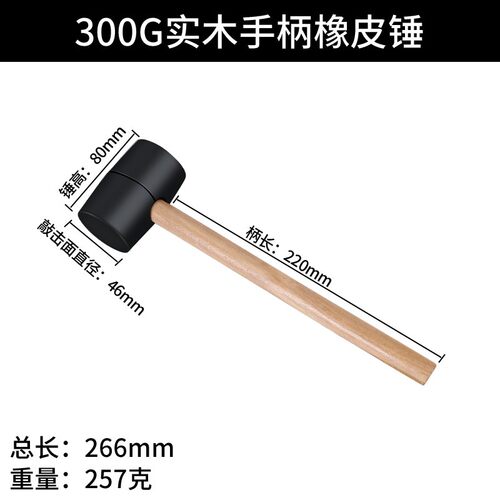 橡胶锤子橡皮胶锤大号软胶牛筋塑料榔头贴砖装修安装瓷砖尼龙工具