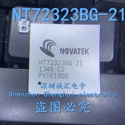 【直拍】 全新原装  NT72323BG NT72323BG-21 BGA 液晶屏芯片