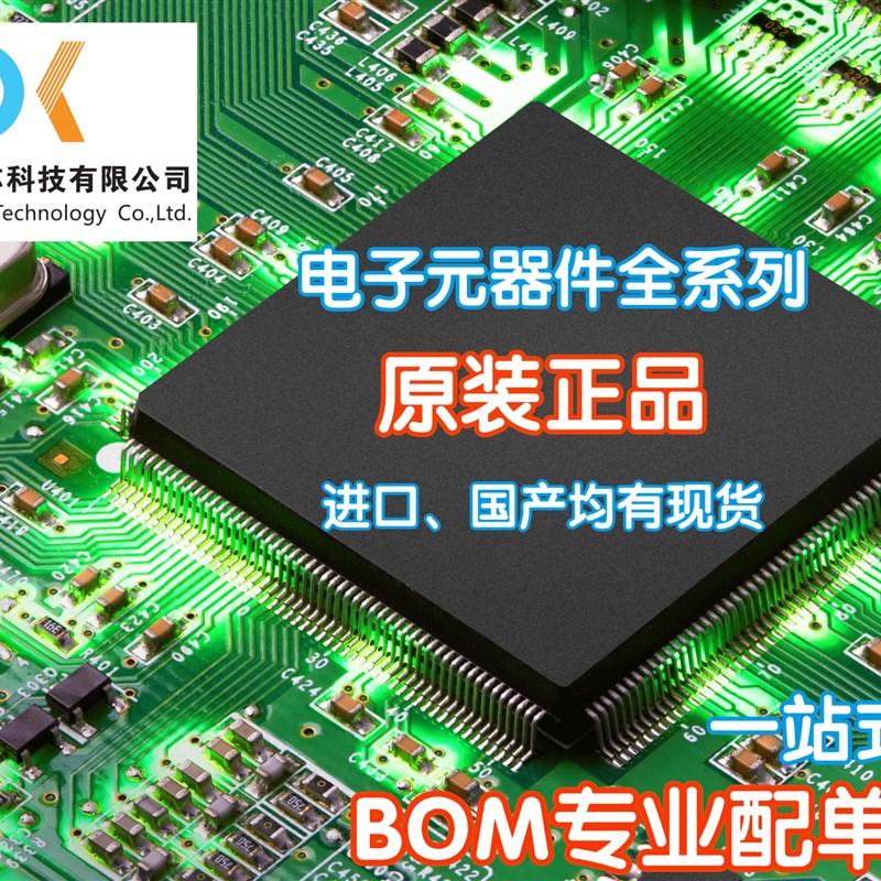 MAX704TCSA+T SOP8 MAXIM/美信 MCU监控芯片 全新原装