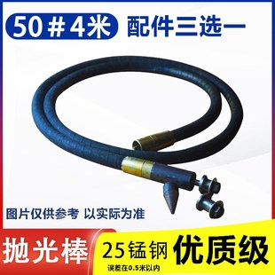 软轴抛光棒打磨棒厂家直销管道除锈去毛刺插入式振动.器振动电机