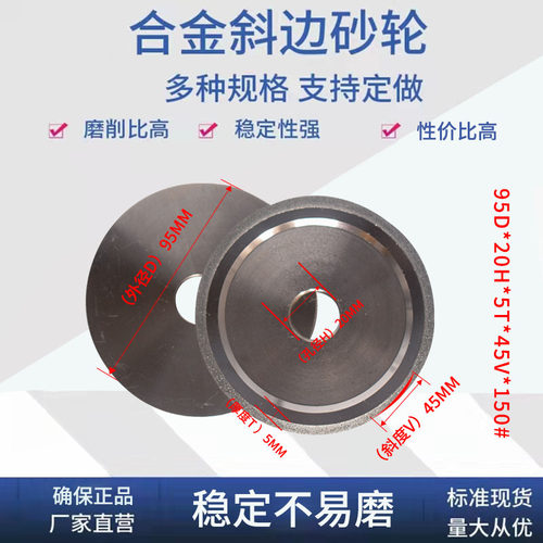 电镀金刚石单斜边双斜边砂轮磨碳纤维开槽陶瓷砂轮片锯片螺纹砂轮