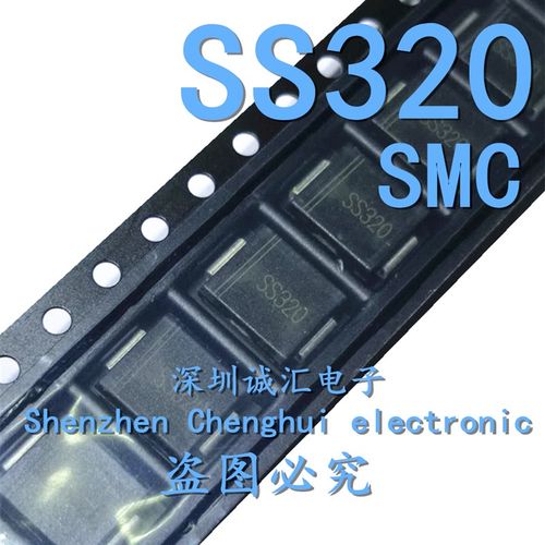 【直拍】全新原装 SS320 SR3200  SMC  3A 200V 贴片肖特基二极管