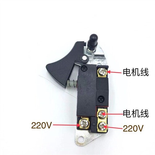 优品电锯开关配件电链锯开关按钮伐木锯链条锯无齿锯开关电动锯配