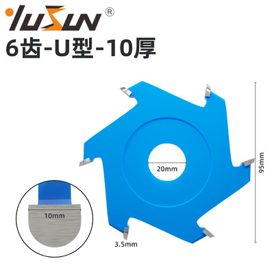 宇盛铝塑板成型刀U型90度V型弯折木工锯片圆形六齿八齿十二齿刀片