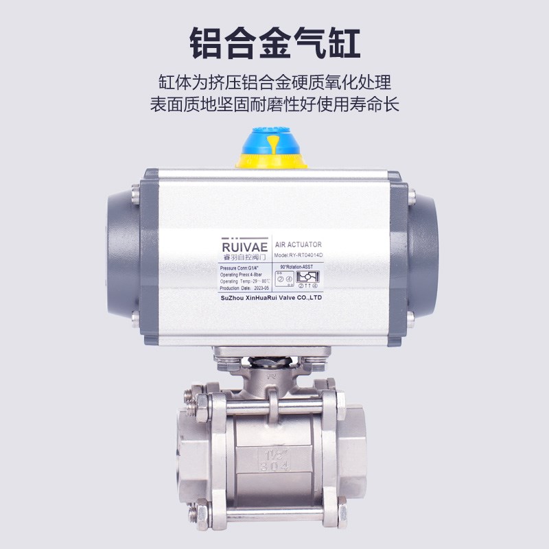 气动丝扣球阀Q611F-m16P气动304不锈钢三片式球阀DN15 20 25 32 5