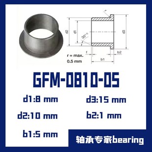 igus易格斯品质工程塑料滑动轴承替代铜套尼龙套衬套耐自润滑GFM