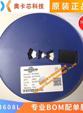 MT3608L SOT-23-6L 1.2MHz 2.5A航天民芯 DC-DC电源芯片 厂家直销
