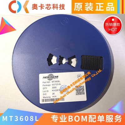 MT3608L SOT-23-6L 1.2MHz 2.5A航天民芯 DC-DC电源芯片 厂家直销