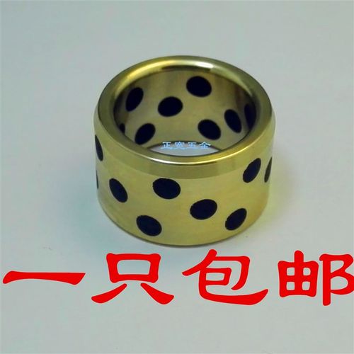 固体镶嵌石墨自润滑含油轴承/无油衬套/石墨铜套 内径6/8/10mm