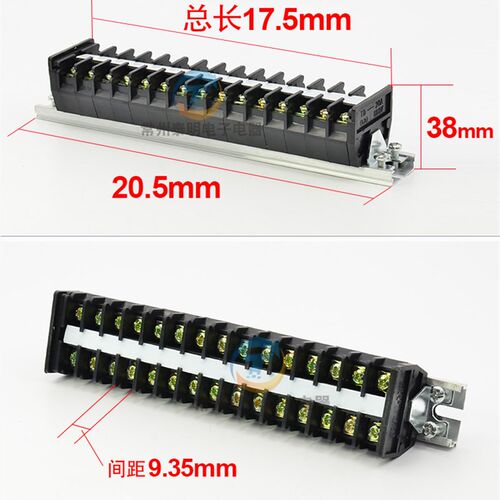 配电箱卡导轨组装电线接线端子通用排柱板TD-2015连接器20A 15位P