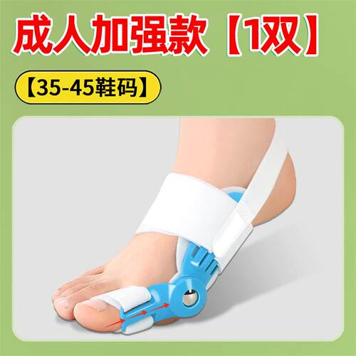 儿童脚趾矫正器拇外翻拇指分趾器小孩大母足大脚骨矫形器纠正神器