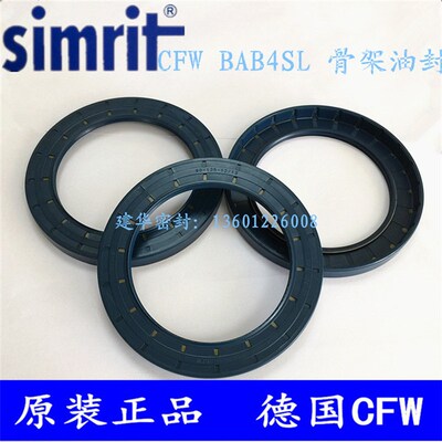 原装德国CFW骨架油封BAB4SL 90*125*12/13高压油泵液压马达密封圈
