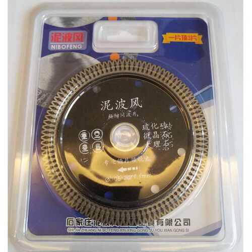 泥波风干切锯片瓷砖切割片超薄不崩边切割大理石全瓷砖超薄锯片