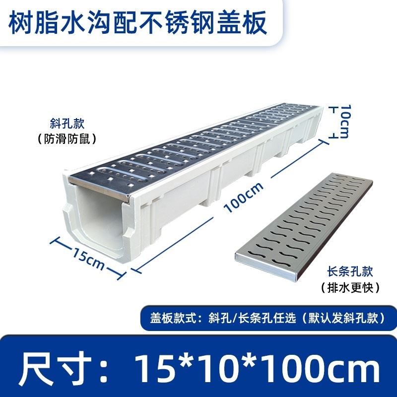 成品排水沟露台复合井盖地沟花园树脂u型槽庭院阴沟不锈钢盖板,包装,五金配件包装,淘宝优惠券,粉丝福利购,淘宝优惠卷
