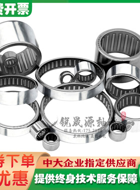 GAL进滚针轴承大全TAM3815 TAM3820 TAM3825Z TAM3830Z TAMW3845Z