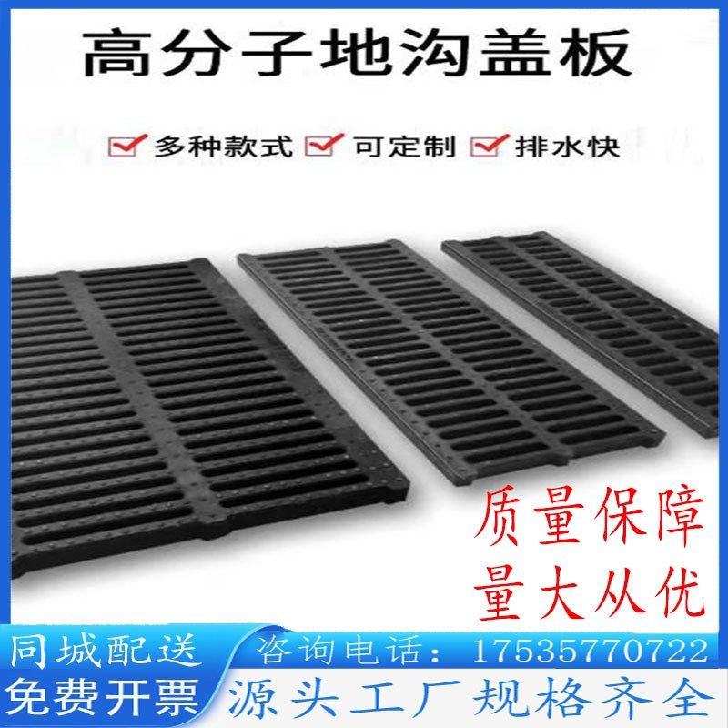 浙江复合井盖排水沟盖板地沟盖板下水道水沟雨水篦子树脂塑料格栅,包装,五金配件包装,淘宝优惠券,粉丝福利购,淘宝优惠卷