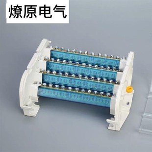 413铜接线端子排导轨式大电流接线盒160A 413箱内零线集中分流
