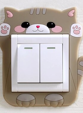 夜光开关装饰框高档开关保护套发光可爱通用客厅卧室房子面板遮丑