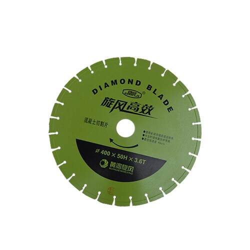 混凝土马路切割机配件锯片400型500型金刚石水泥路面切割片刻纹片