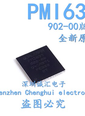 【直拍】全新原装 PMI632-902-00  PM1632 BGA手机电源充电芯片