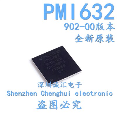 【直拍】全新原装 PMI632-902-00  PM1632 BGA手机电源充电芯片