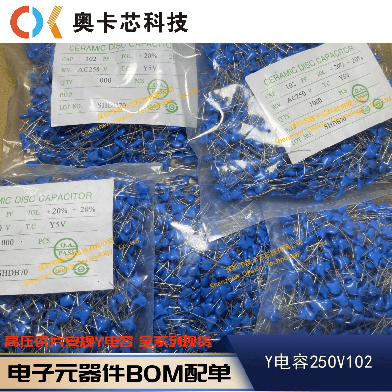 高压瓷片安规Y电容250V102M 250VAC 1000PF 1nF P7.5mm 国产直插