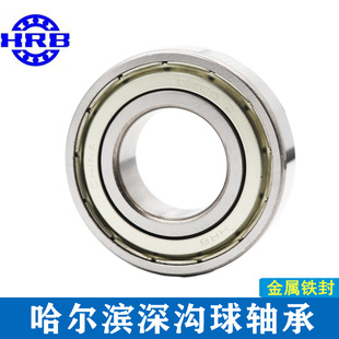 628 深沟球滚珠微型小轴承688Z 618 8内径8外径16厚5mm 688ZZ