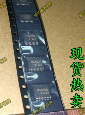 全新原装CXD1267AN D1267AN zCXD3400N D3400N 全新时钟驱动器芯