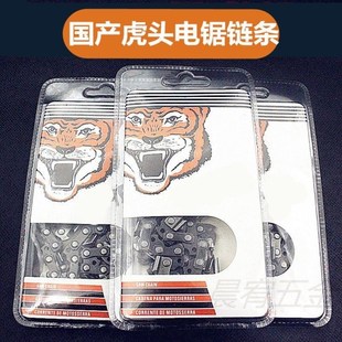 德国进口20寸油锯锯条电锯链子改装光头强电锯链条16X寸角磨机链