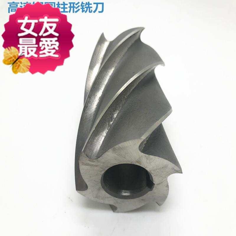 圆柱形铣刀 w6j542高速钢铣刀q63*50 63*80 63*100 80*80  80*125